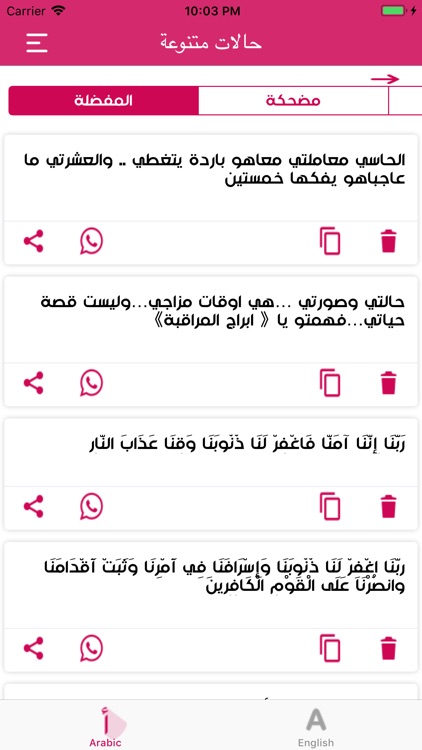 حالات متنوعة