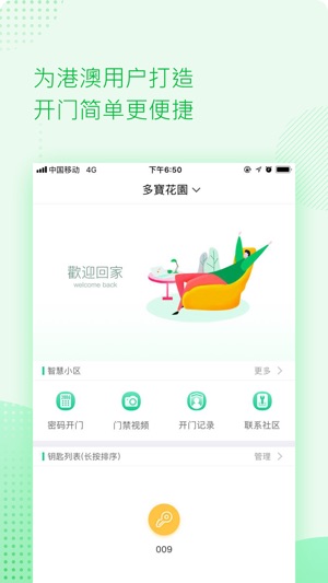 Macau Life(圖1)-速報App