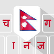 Nepali Keyboard