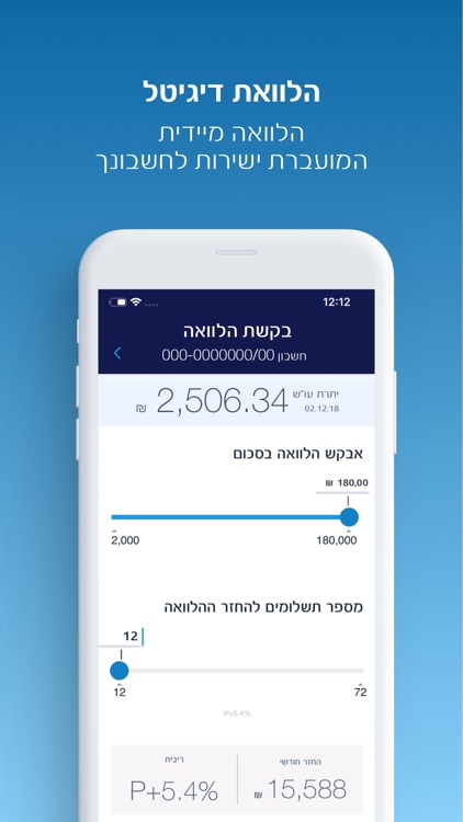 לאומי