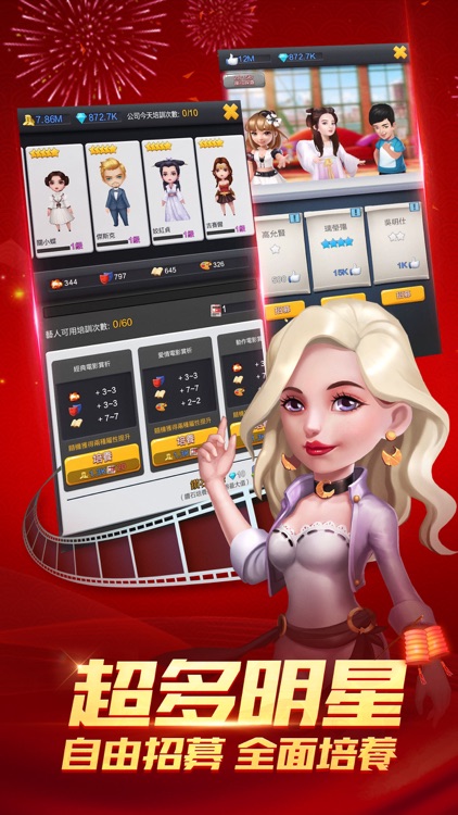 王牌製片人