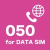 050 for DATA SIM