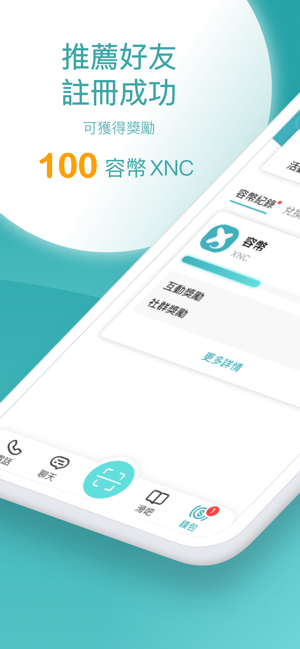 Swiper 滑吧!(圖1)-速報App