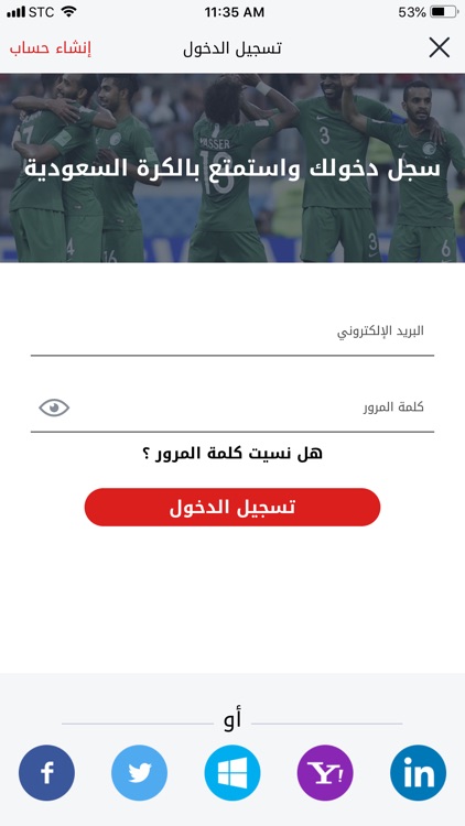 Dawri Plus - دوري بلس