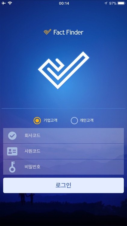 FactFinder-팩트파인더