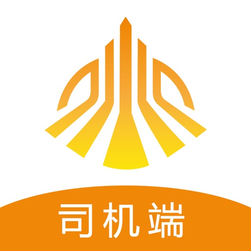 司路港司机端-网络货运平台