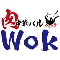 肉中華バル WOK pour PC