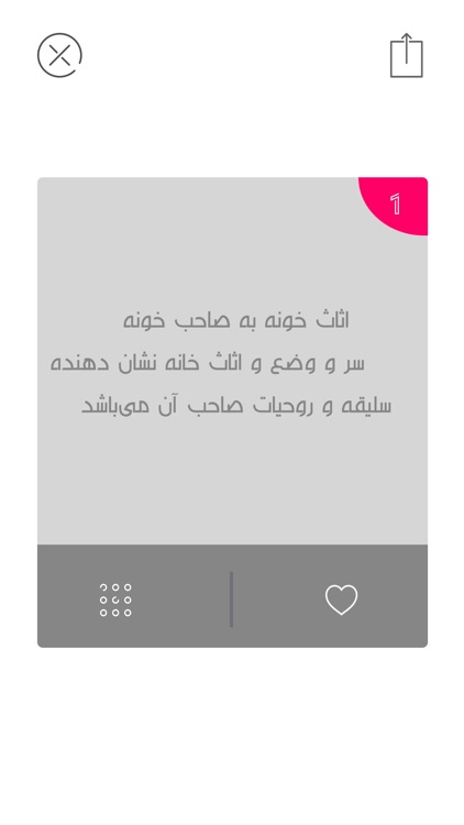 مرکز فارس screenshot-4