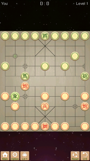 Xiangqi - Best chinese chess(圖3)-速報App