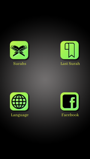 Global Quran Memorizer