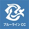 GPSを使って、グリーン中央、グリーン手前、バンカーまで、などプレーヤーの現在地からの距離を表示します。ヤーデージブックもありますのでポイントごとの距離がわかります。空撮動画は、初めてブルーラインカントリー倶楽部を訪れる人の予習に役立つことでしょう。