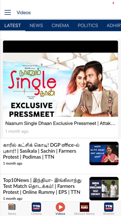 TopTamilNews screenshot-3