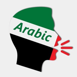 Learn Arabic - Speak Arabic