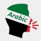 Have you ever wondered to learn Arabic language but not know where to start