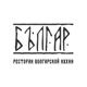 Ресторан Българ
