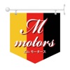 M motors／エムモータース