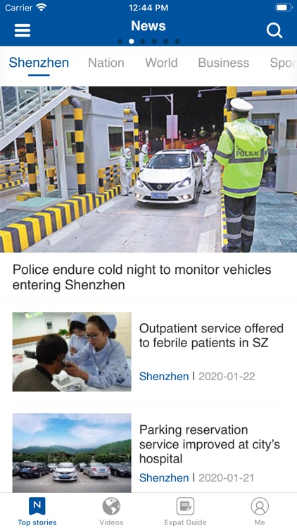 Shenzhen Daily screenshot-9