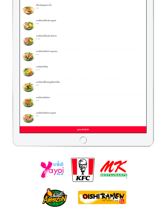Screenshot #6 pour UbonHero - Delivery