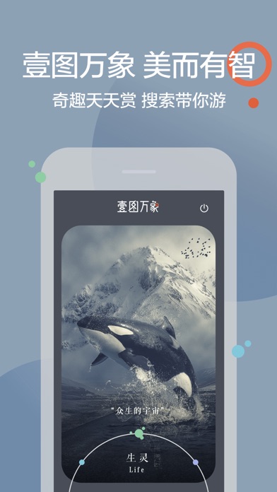 【图】搜狗搜索-浏览器看精彩短视频(截图1) 【图】搜狗搜索-浏览器看精彩短视频(截图1)