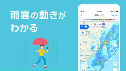 Yahoo! JAPAN screenshot1