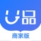 超盟U品商家版，依托APP链接线下与线上客户。为提供给周边3KM社区顾客品质生活的解决方案。