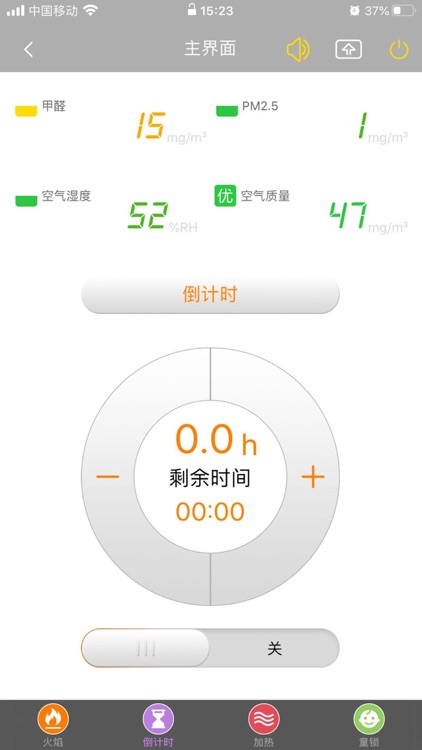 莫洛尼壁炉 screenshot-5