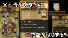 Game screenshot ニート勇者RPG hack