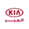 KIA-KSA Is an application for managing all of your KIA car needs by answering most of your questions and enable you to get many services like (Service appointment, Door 2 Door Service, Body&Paint Estimation request, Service prices