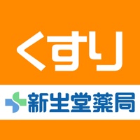 新生堂お薬手帳