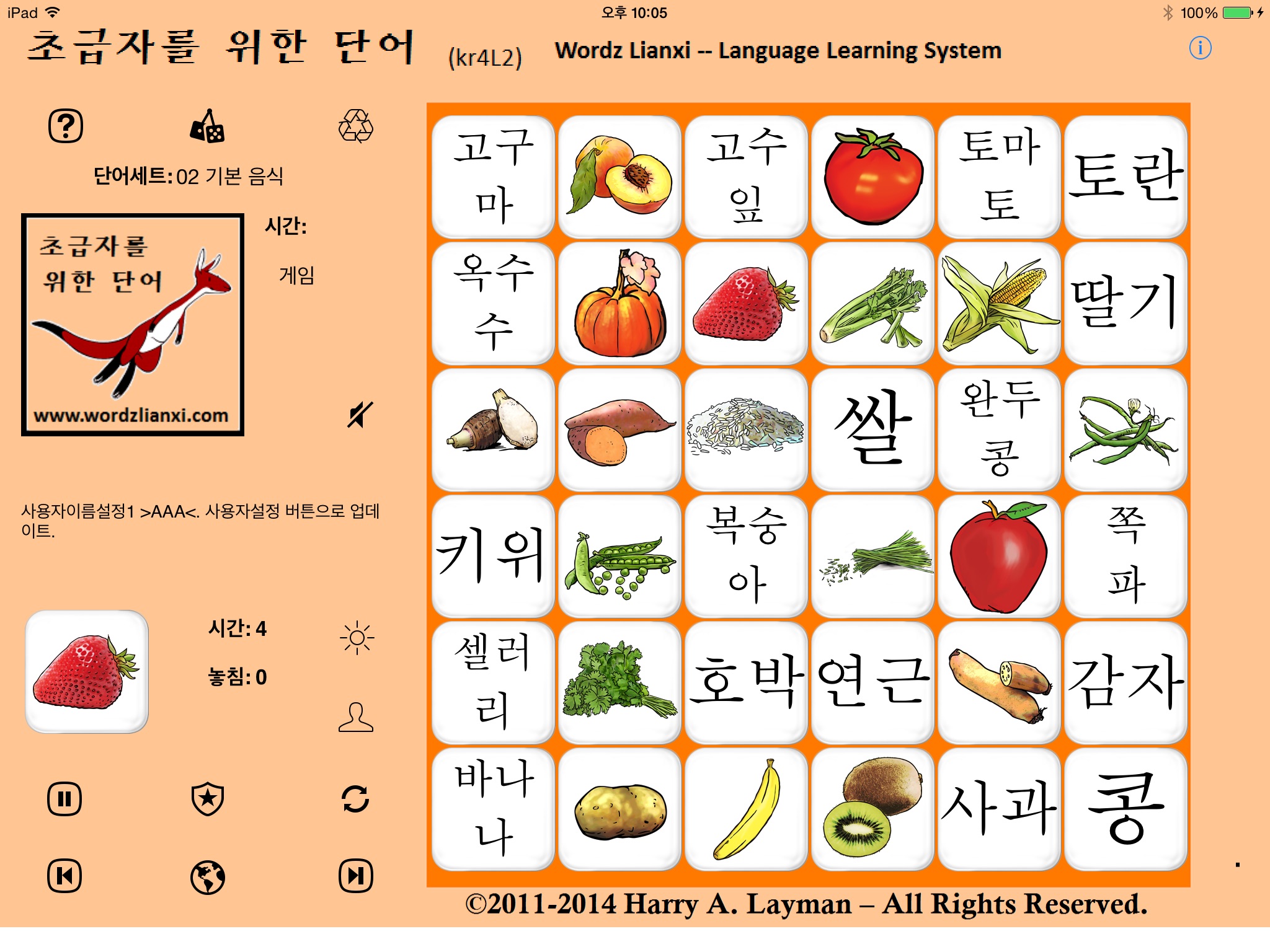 Korean Words 4 Beginners screenshot 2