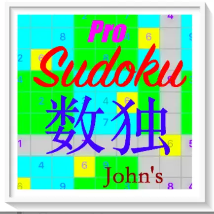 John’s Sudoku Cheats