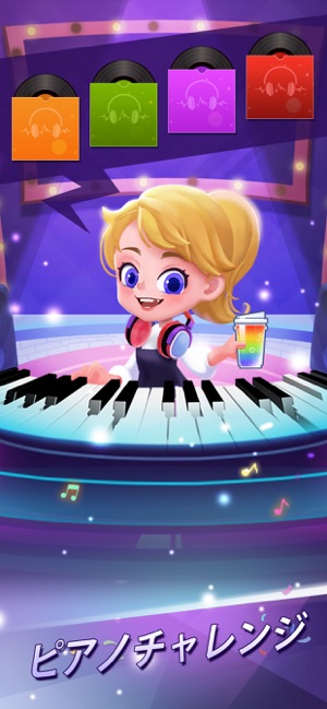 ピアノ タイル 2™ Screenshot