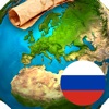 GeoExpert - Russia