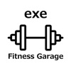 Fitness Garage exe オフィシャルアプリ