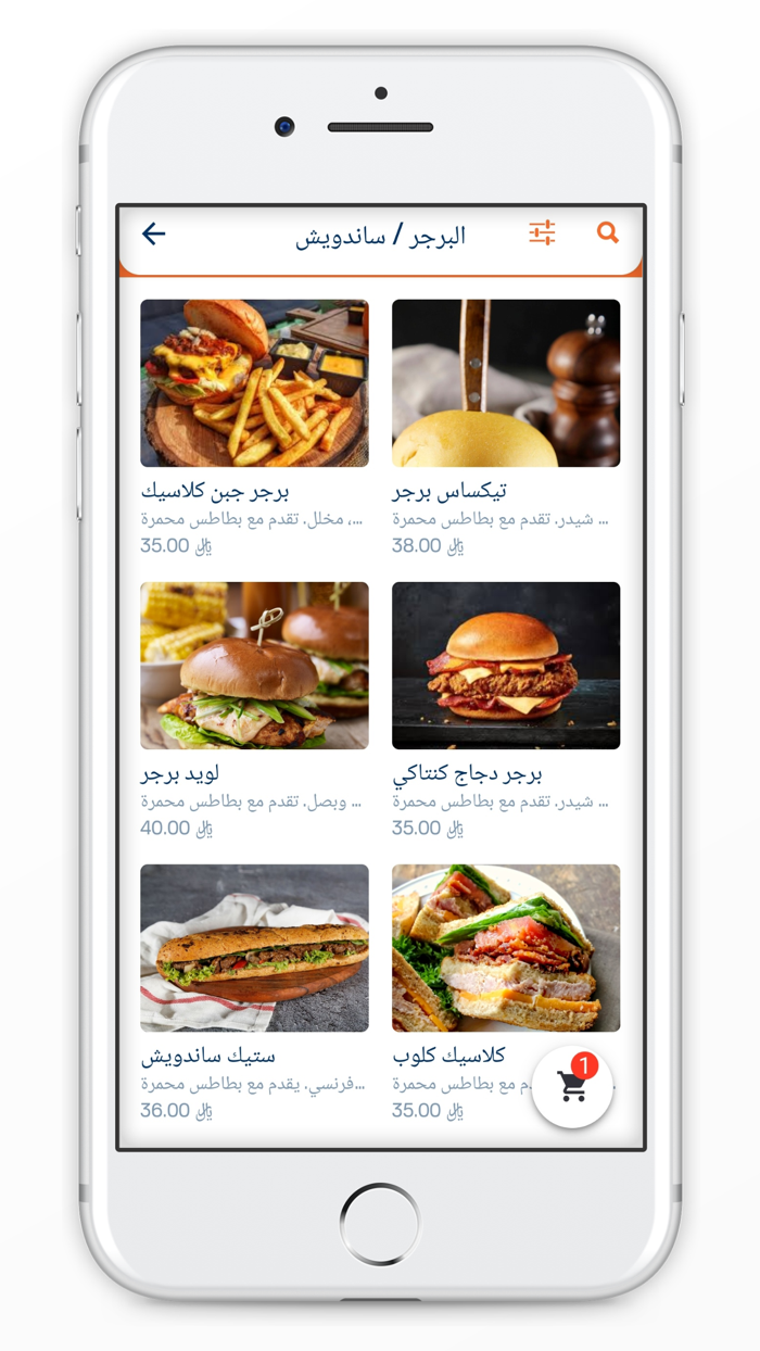 طاولتي Tawilati