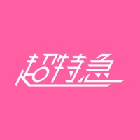 超特急 OFFICIAL APP