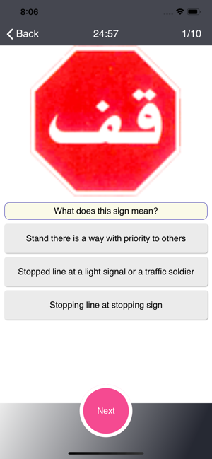 Road Signes test Saudi Arabia(圖4)-速報App