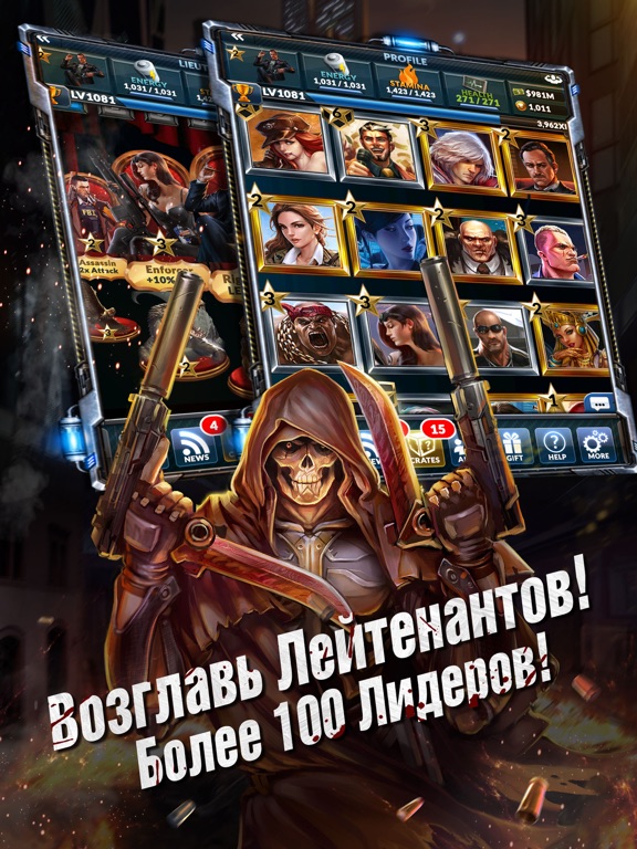 Underworld Empire для iPad