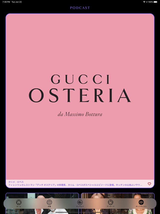 Gucci をapp Storeで