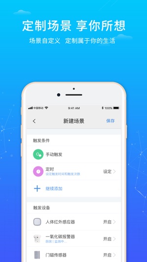 AI在家(圖3)-速報App