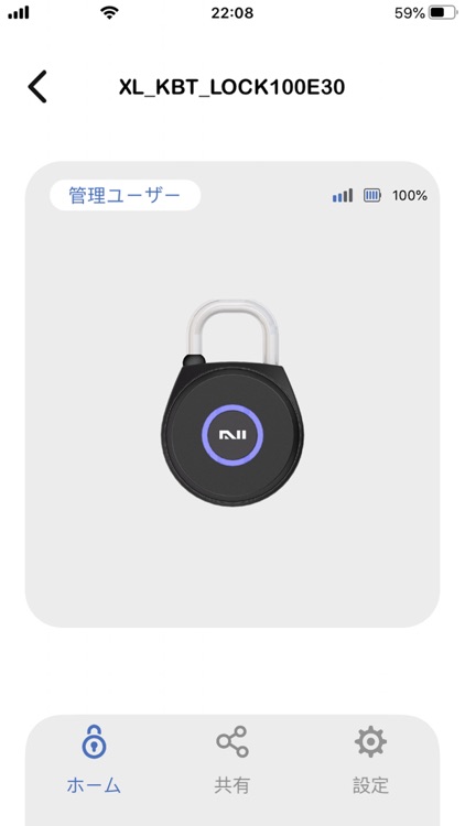 SmartLock N