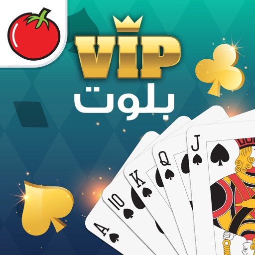 VIP بلوت