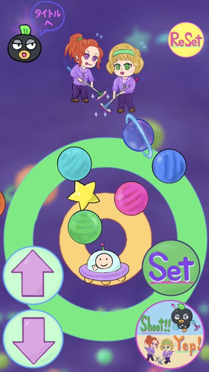 Mongara Curling screenshot-4