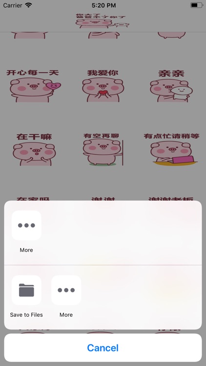 EmotionZhuzhu screenshot-6