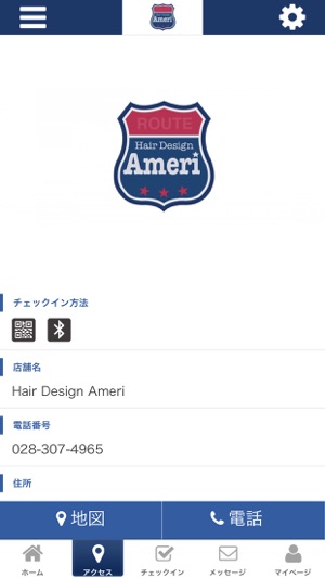 Ameri　公式アプリ(圖4)-速報App