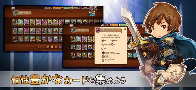 防衛ヒーロー物語 カード育成 進化型タワーディフェンス をapp Storeで 防衛ヒーロー物語 カード育成 進化型タワーディフェンス をapp Storeで