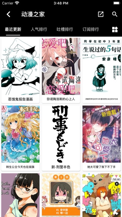 皮皮喵Lite screenshot-3