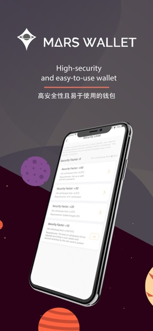 MARS WALLET(圖3)-速報App