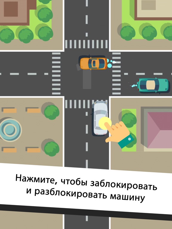 Tiny Cars: Скоростная игра на iPad