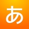 Fun and intuitive way to learn Japanese kana